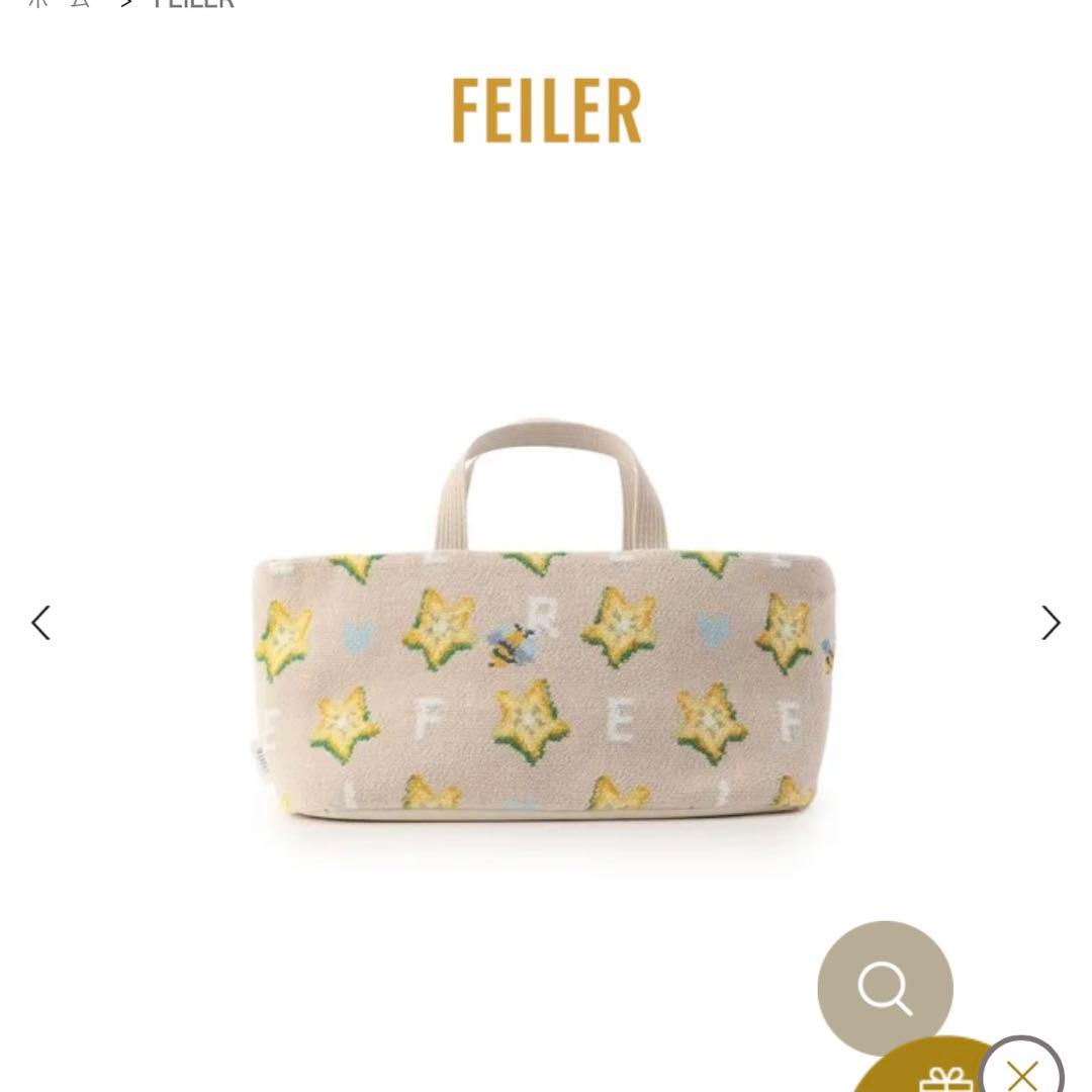 FEILER フェイラー キープスマイリングスターフルーツ ベビーカー