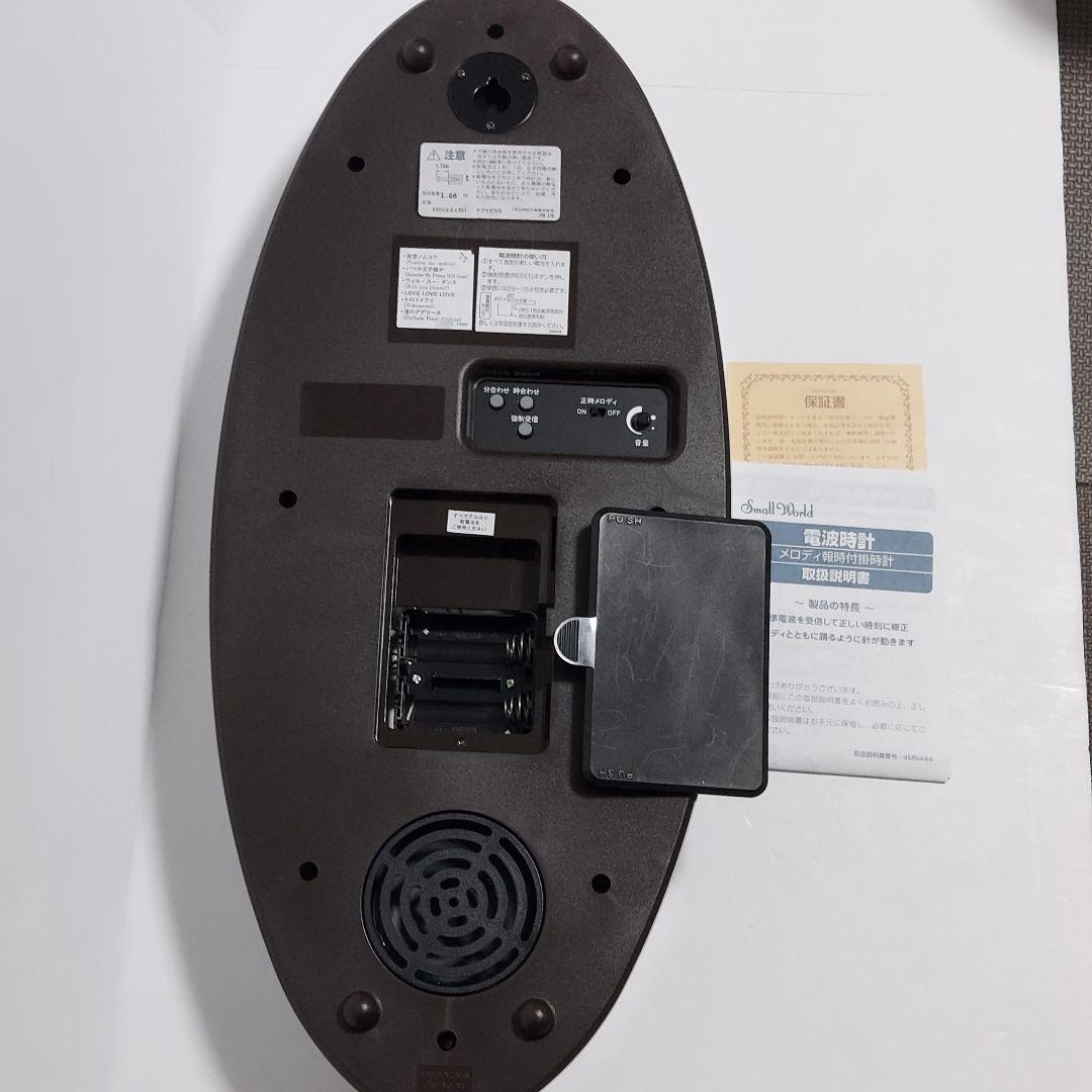 スモールワールド デュオシャルメ からくり時計 掛け時計 - メルカリ