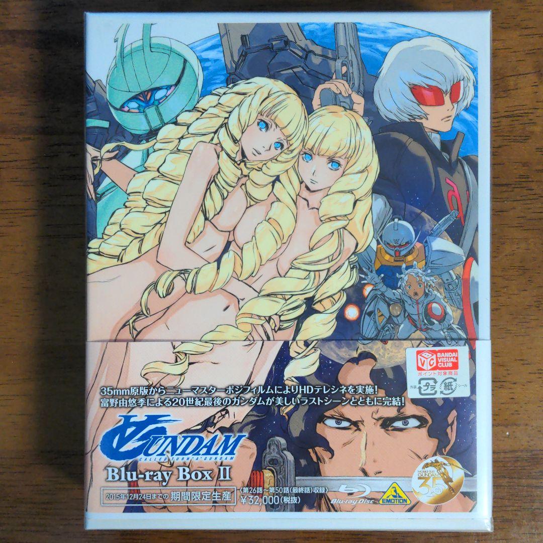 新品未開封】∀ ターンエー ガンダム Blu-ray Box Ⅰ Ⅱ - メルカリ