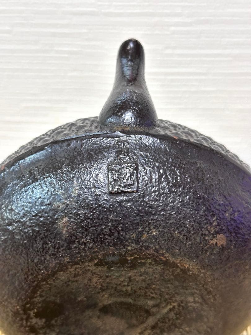 未使用品 岩手県奥州水沢幸工芸 現代の名工 佐藤勝久造 ノブシン様