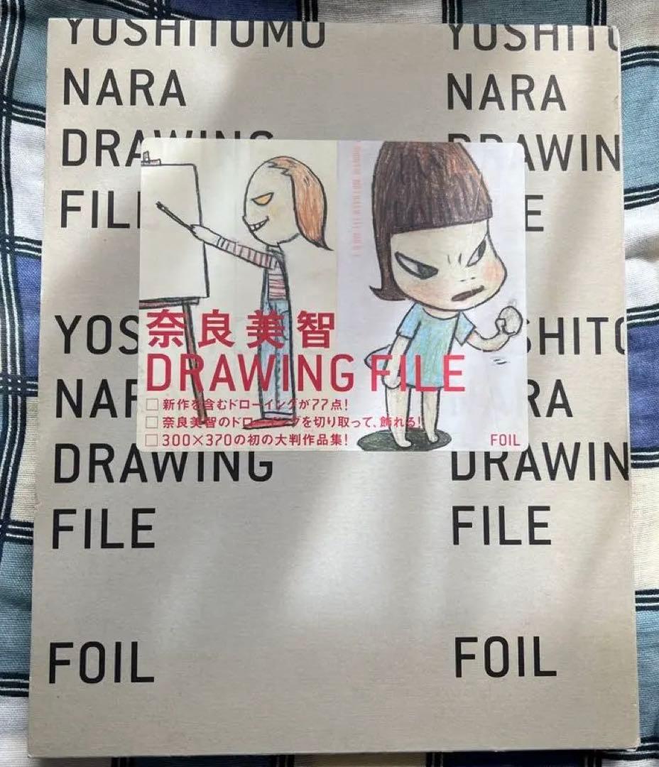 寿*様 奈良美智　コレクターアイテム　大型画集 寿*様 奈良美智 コレクターアイテム 大型画集 - メルカリ