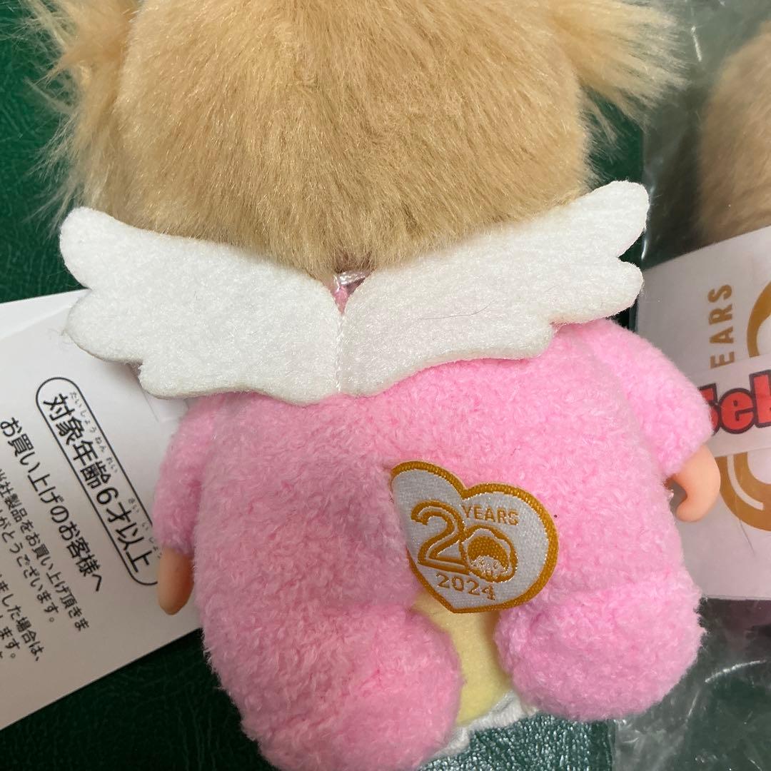 正規品　即日発送　50周年記念　ラブハッピーエンジェル　ベビチッチS 男女