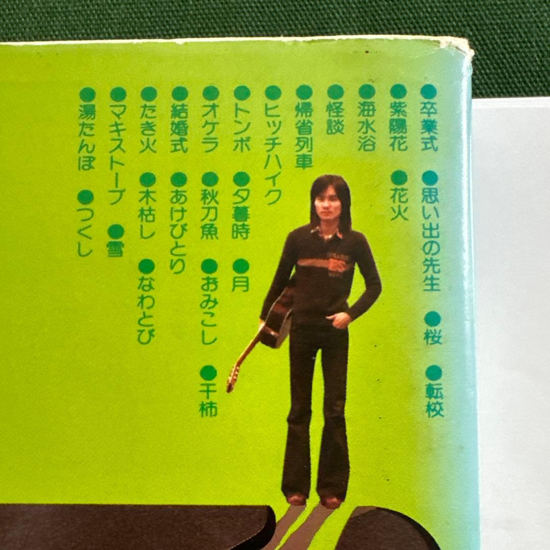 NSP/天野滋「歳時記　明日によせて」