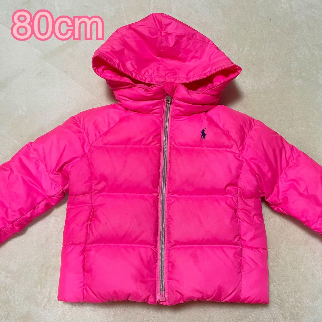 ラルフローレン 蛍光ピンクダウンジャケット キッズ 80cm - メルカリ