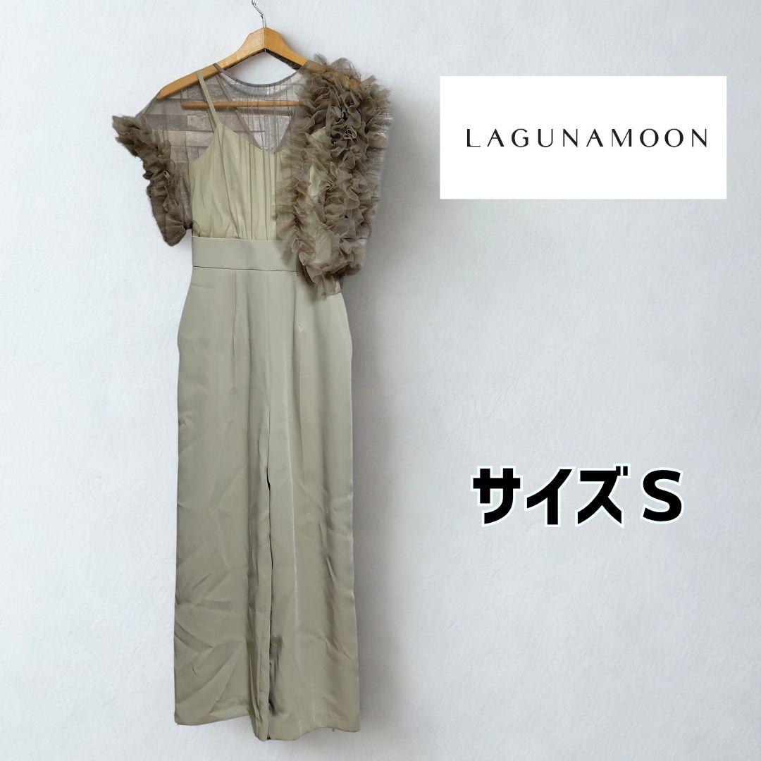 LAGUNAMOON オケージョンドレス LADYチュールドッキングコンビネゾン セール】【WEB限定】LADYチュールドッキングコンビネゾン（パンツ