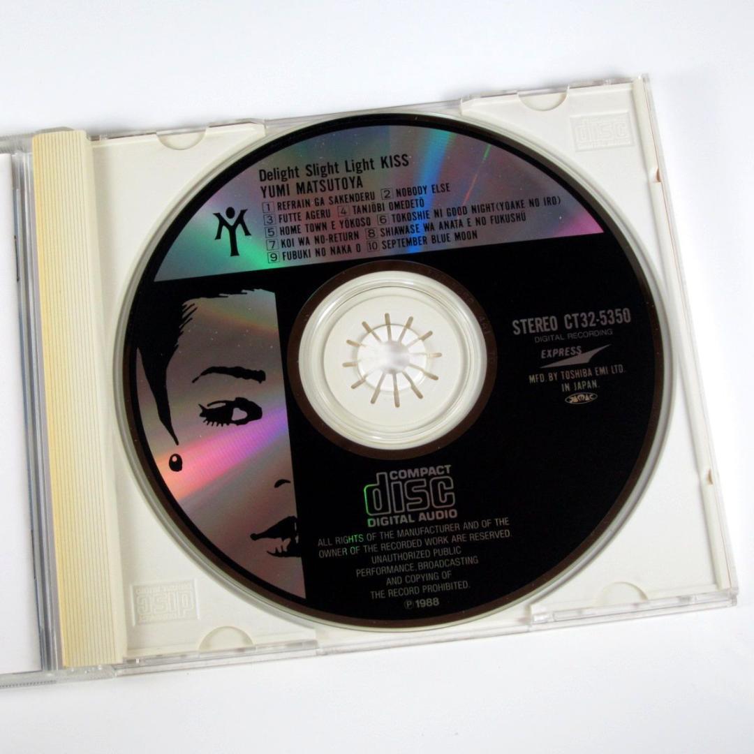 松任谷由実 1988年～1990年 オリジナルアルバム3枚set 全30曲 - メルカリ