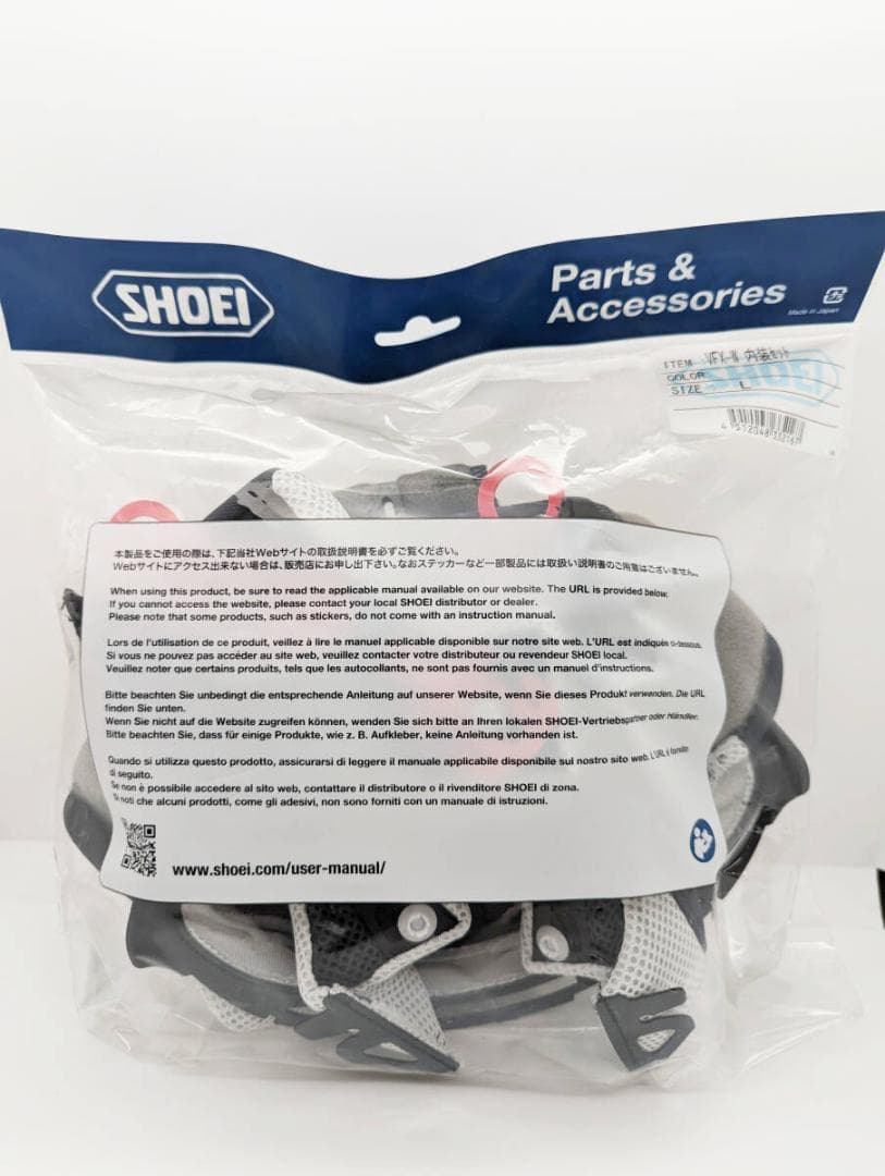 3)SHOEI VFX-W 内装セット Lサイズ 4512048332167 Webike | SHOEI ショウエイ VFX-W 内装セット【オプション・リペア