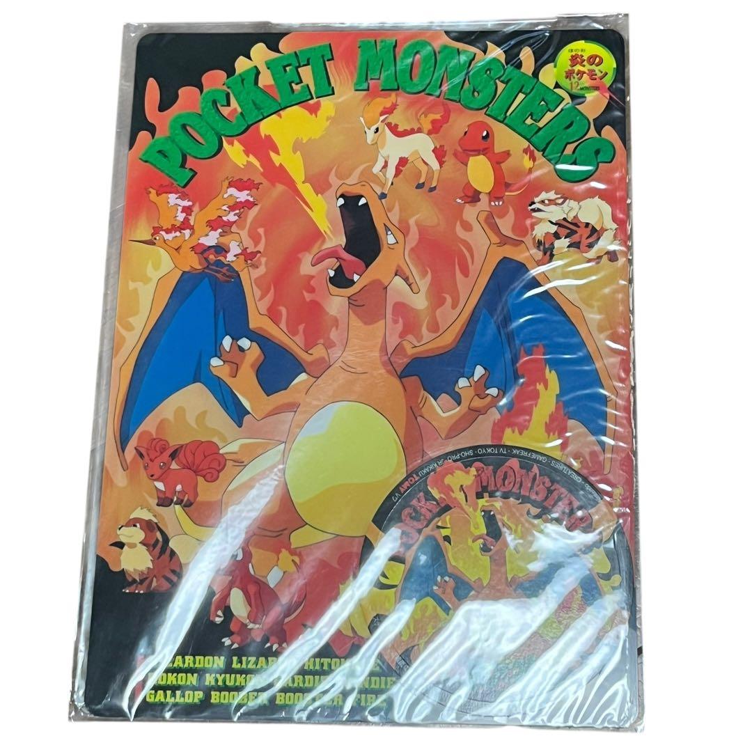 ポケットモンスター 下敷き 炎のポケモン トミー製 リザードン ステッカー付き Yahoo!オークション -「初代 リザードン」の落札相場・落札価格