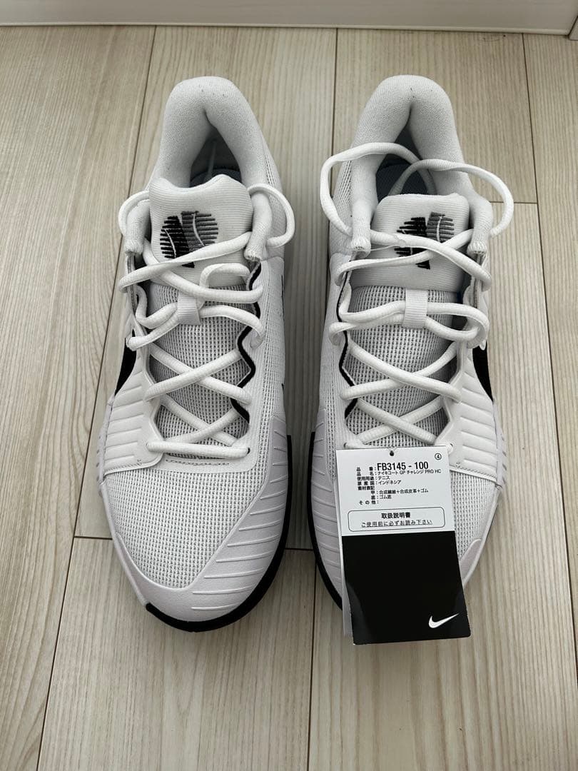 ナイキ NIKE テニスシューズ メンズ GP チャレンジ Pro FB3145 ウインザーオンラインショップ【SALE】 ナイキ コートGP チャレンジ