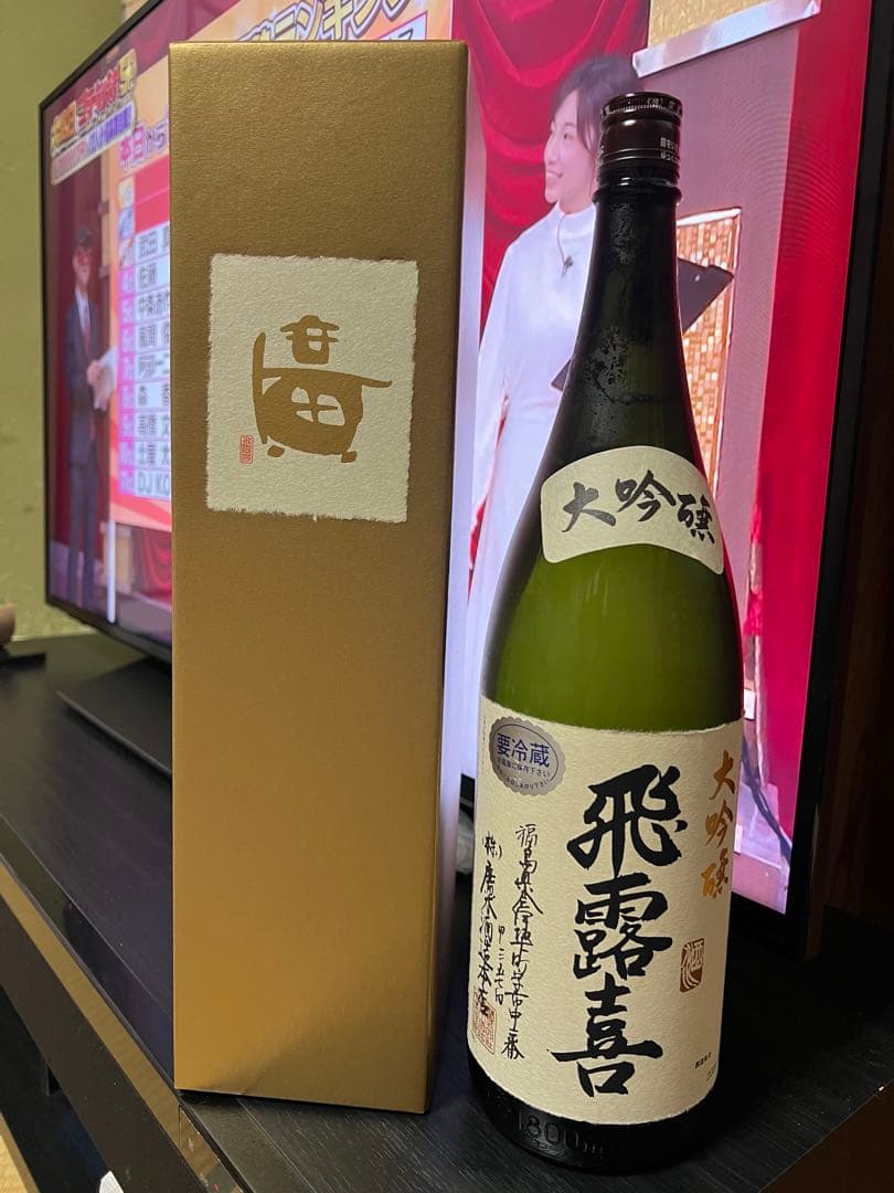 飛露喜 大吟醸 1800ml 2本セット