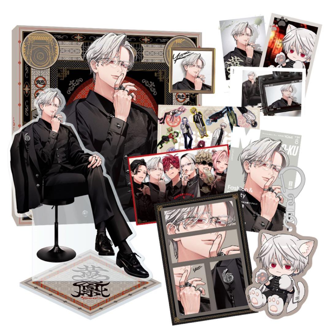 極楽街 黄泉 ボックス スペシャルボックスセット 近すぎて美しい極近店