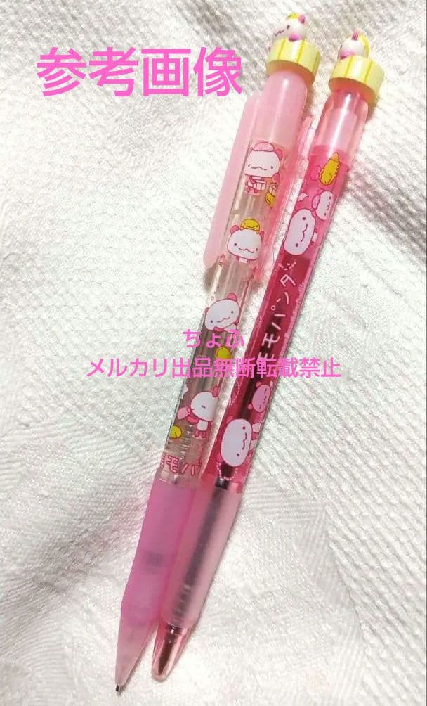 SAN-X モモパンダ マスコット付きシャープペンシル サンエックス 平成