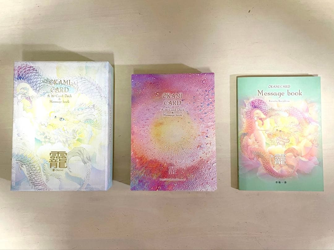 龗(おかみ)カードセット（旧バージョン） 草場一壽 - メルカリ