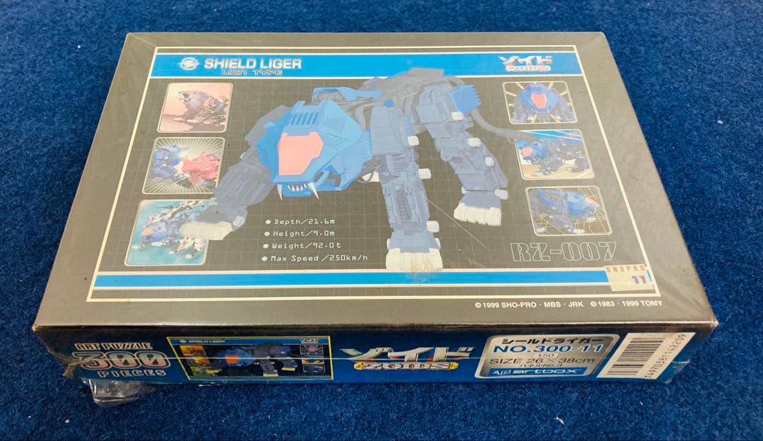 【新品・未開封】 ゾイド　シールドライガー　ジグソーパズル　300ピース　レトロ タカラトミー（TAKARA TOMY） ゾイド AZ-04 シールドライガー ZOIDS