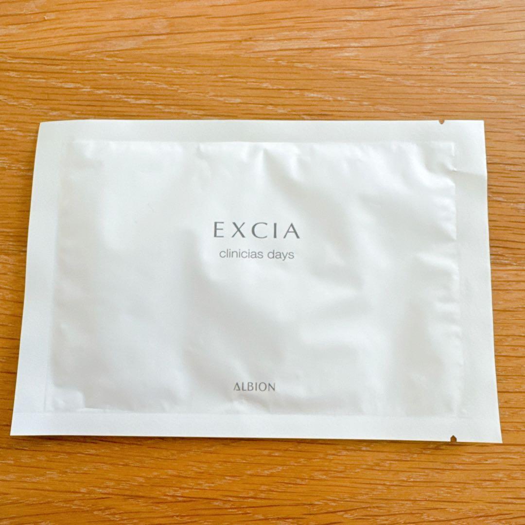アルビオン エクシア クリニシャスデイズ パック 3枚 - メルカリ