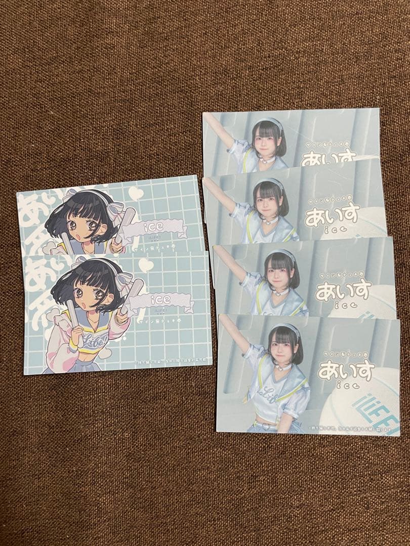 iLIFE! チェキ券 あいす - メルカリ