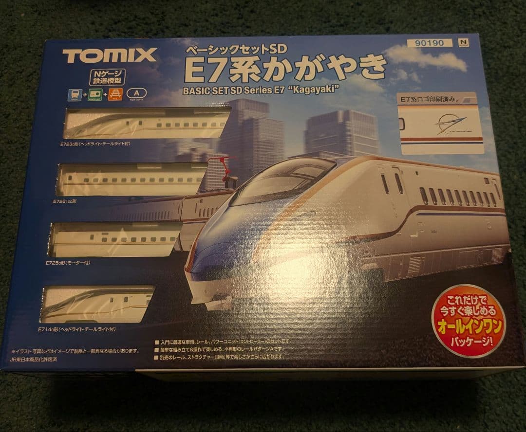 Q*N様 【Nゲージ 鉄道模型 TOMIX】ベーシックセットSD W7系かがやき TOMIX|TOMIX ベーシックセットSD W7系 かがやき|【ハードオフ公式通販