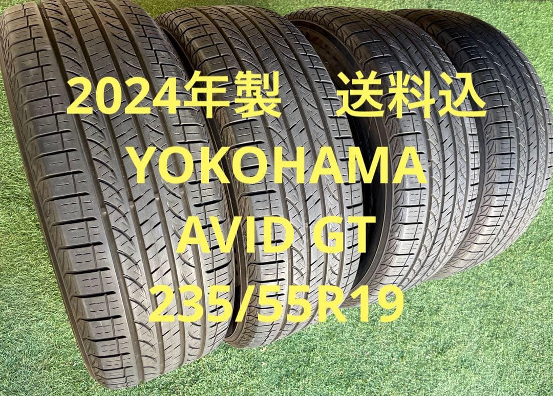 2024年　ヨコハマタイヤ　AVID GT オールシーズンタイヤ 4本　RAV4 タイヤ4本 《 ヨコハマ 》 AVID GT [ 235/55R19 101V ]8.5/8分山