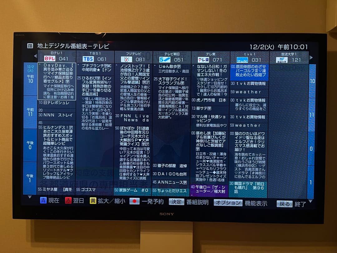 SONY 55V型 フルHD液晶テレビ BRAVIA KDL-55HX950 Sony XBR-55HX950 55