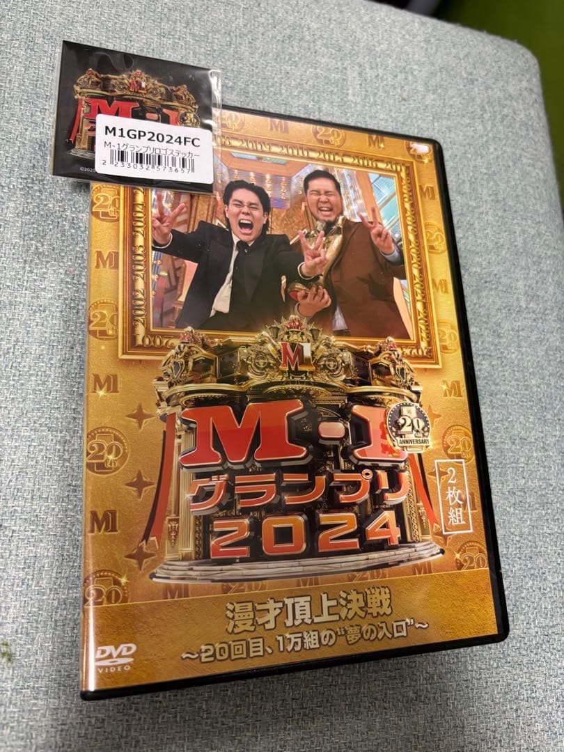 【超レア】M-1 2024 DVD決勝観覧しか入手できないネックスト+豪華セット