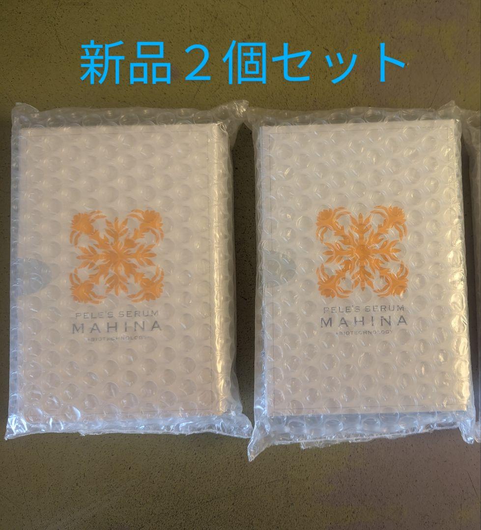 新品 ペレセラム 2個セット zesto ゼスト 棚・USBコンセント・引き出し付きベッド zesto ゼスト