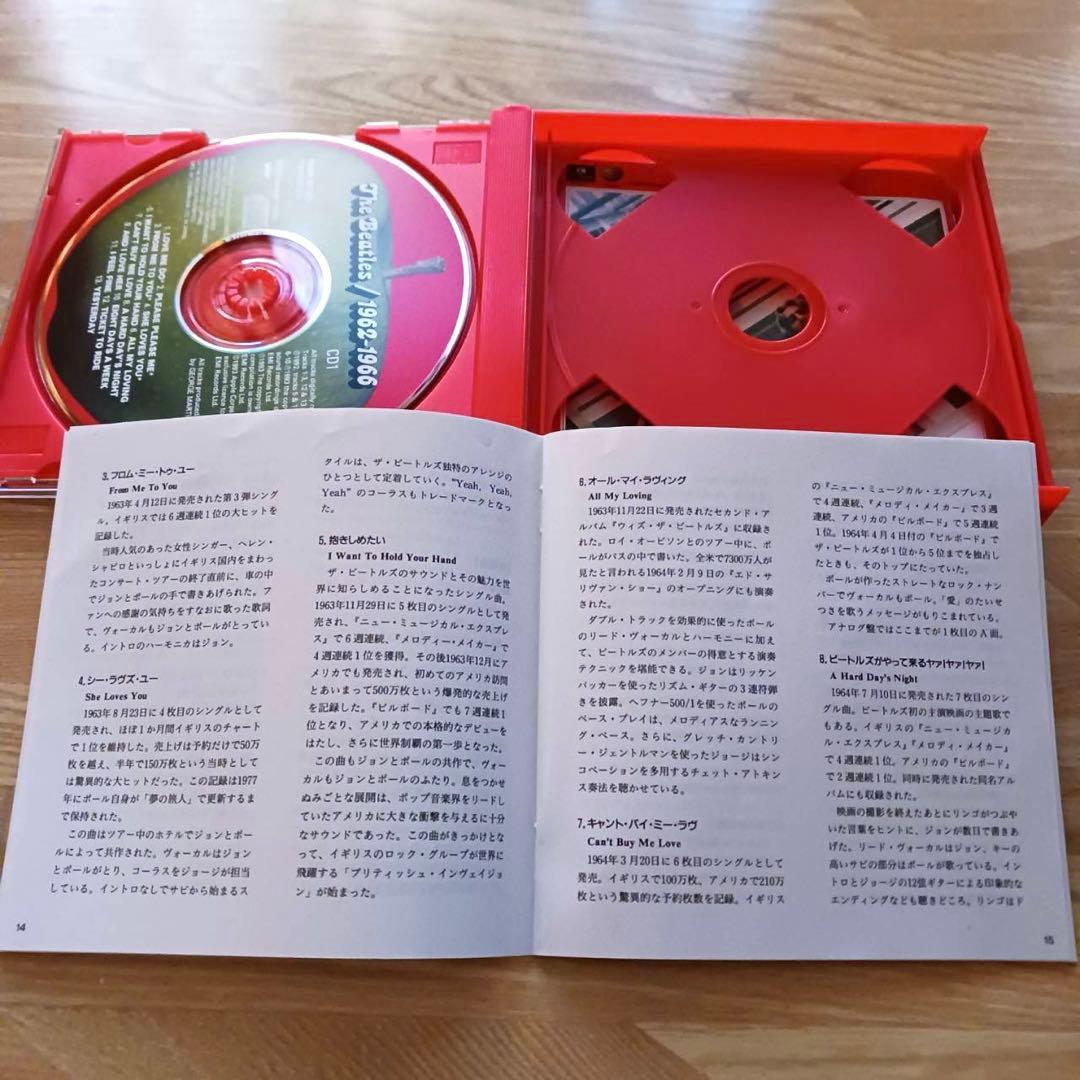 ザ・ビートルズ ベストアルバム前期 赤盤CD2枚組 帯付き 1962－1966
