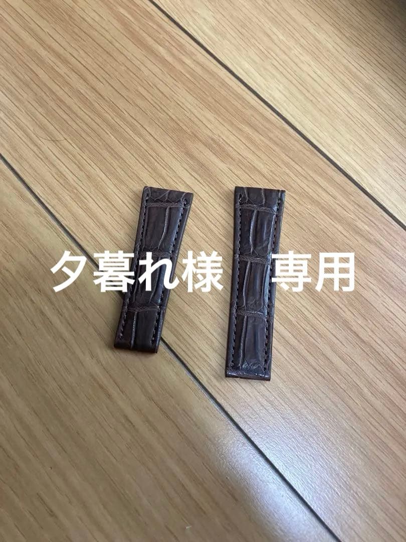 ロレックス　デイトナ用　艶消しクロコ革ベルト　Dバックル用 腕時計用 レザーベルト メンズ 20mm 本革 ワニ革 ロレックス用 互換