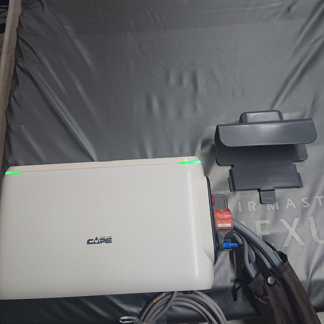 体圧分散エアマットレスNEXUS R エアマット】ネクサスR | 株式会社煌星