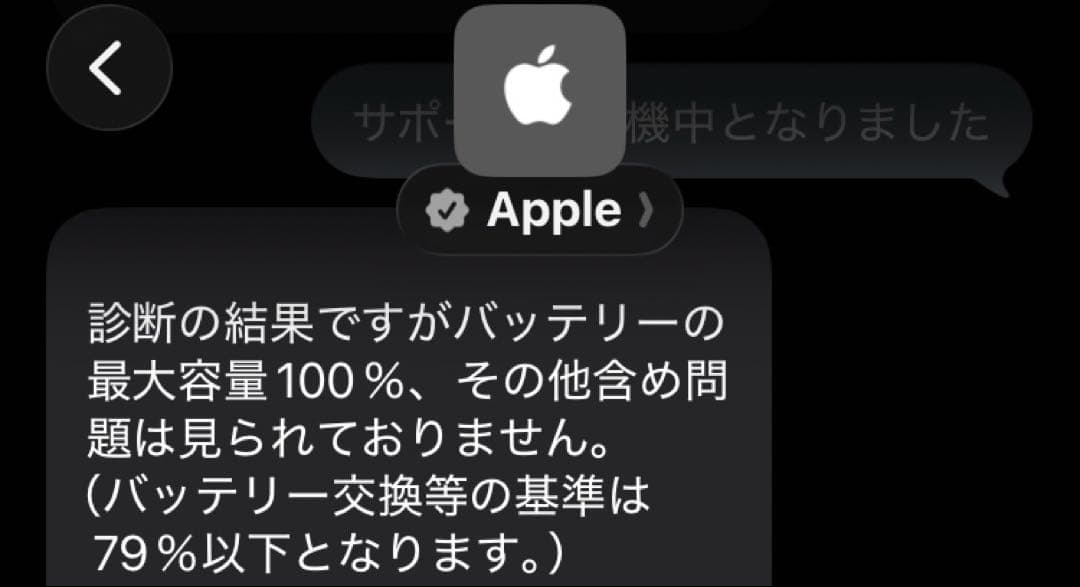 iPod touch 第7世代 ピンク32G バッテリー最大100% - メルカリ