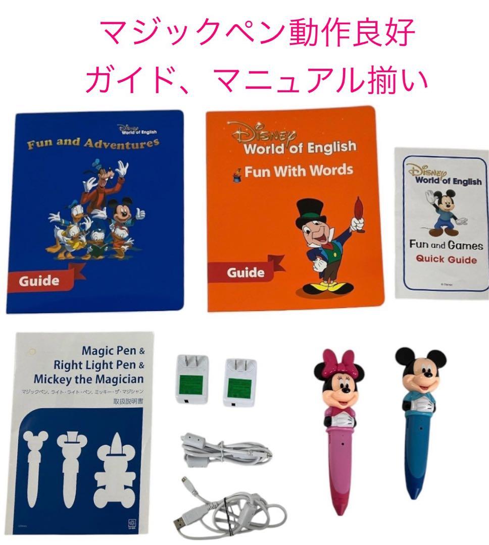 【美品】DWE最新版2022年最上位フルセットMTDSGAQLP