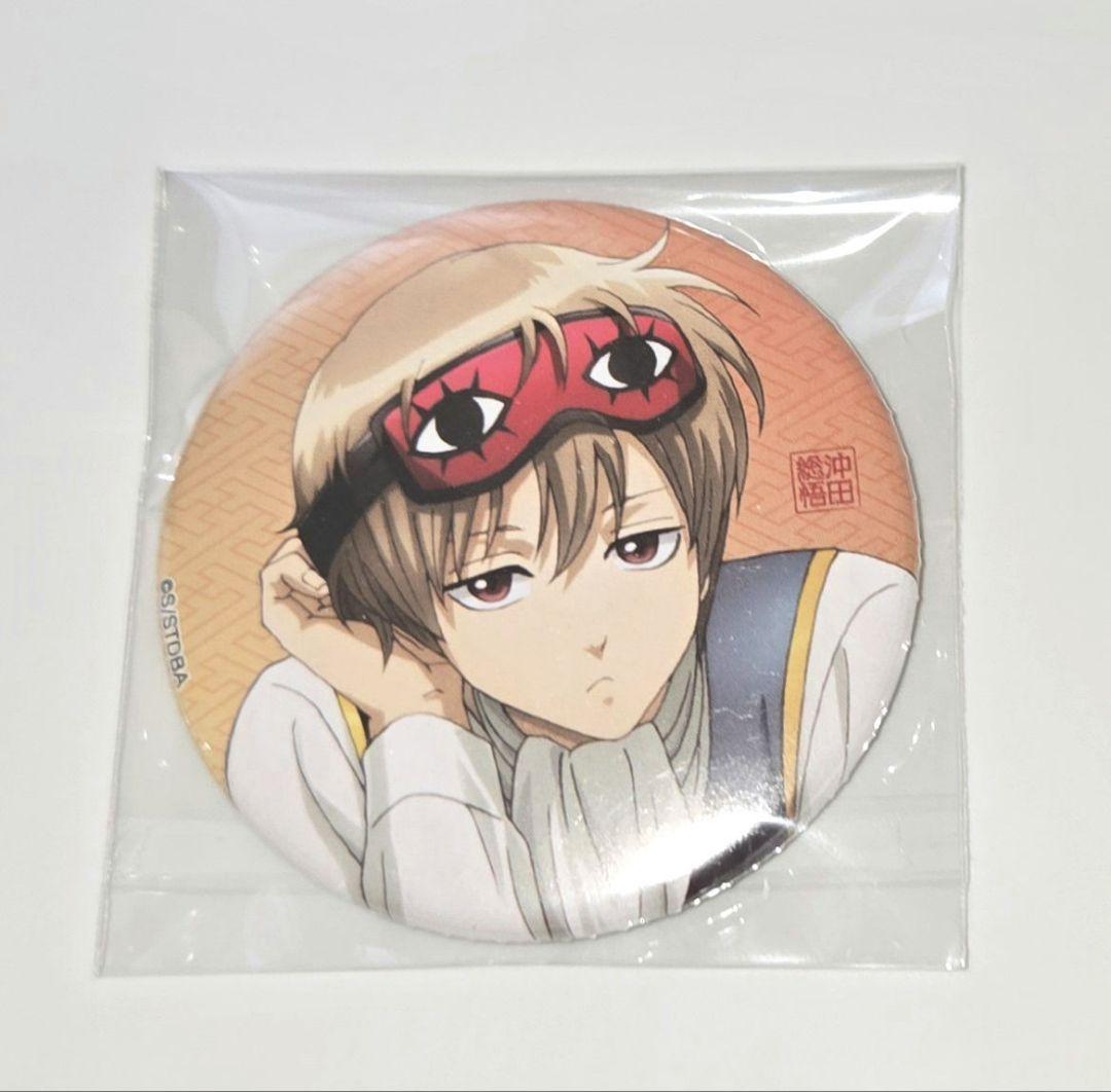 沖田総悟 一休み 缶バッジ 銀魂 - メルカリ