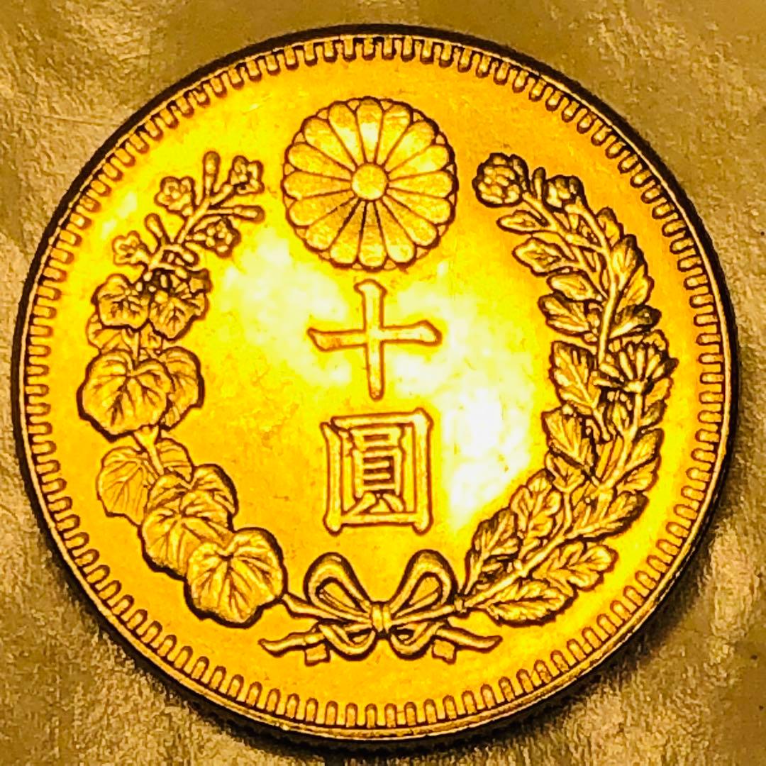 金貨 新十圓金貨 明治35年 大日本 菊の御紋 古銭 新10円金貨 - メルカリ