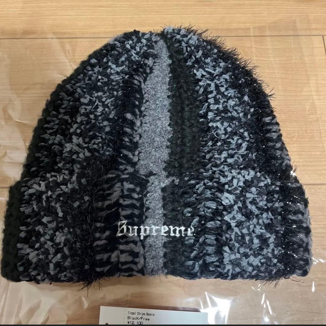 supreme Tinsel Stripe Beanie - メルカリ