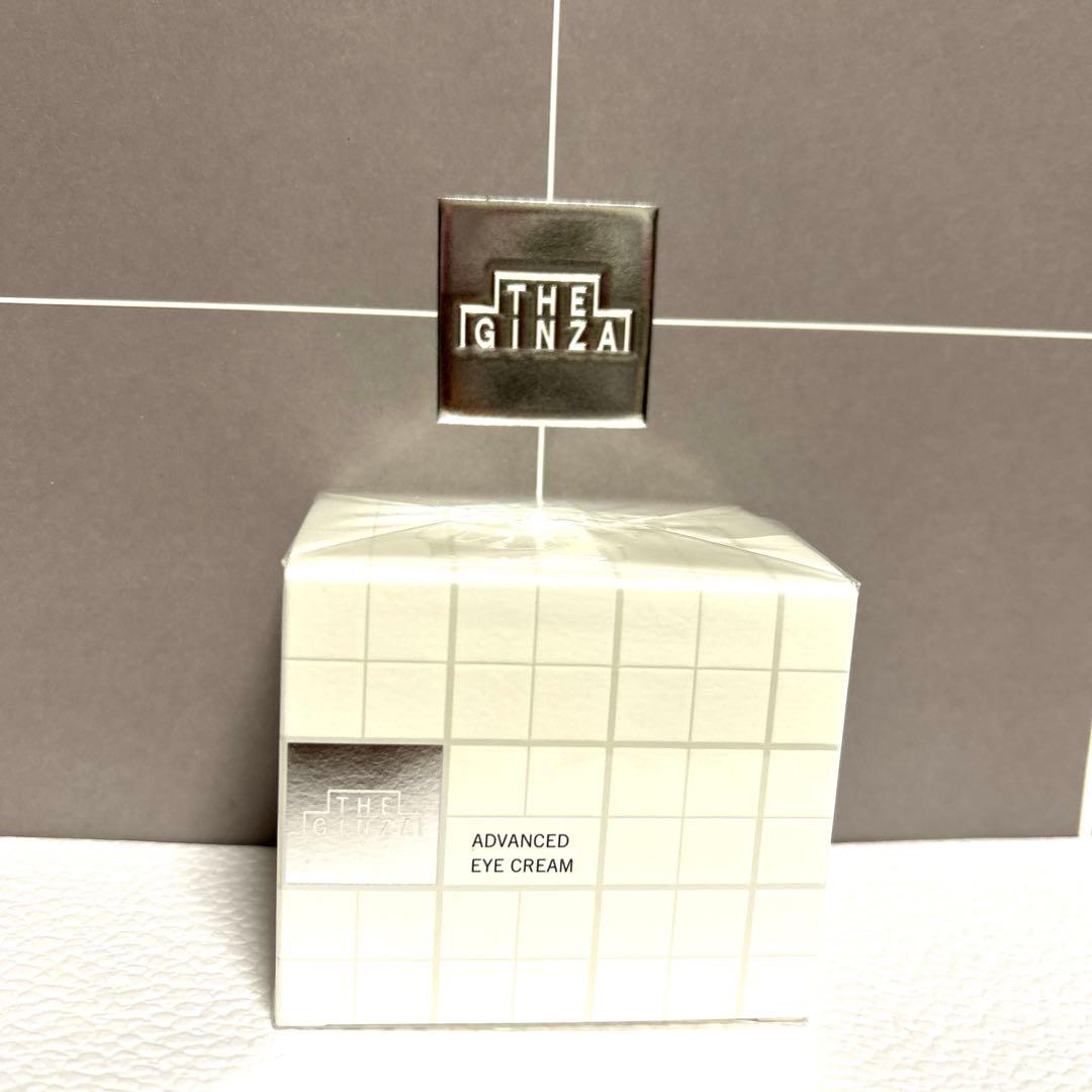 未開封　ザ・ギンザ　アドバンスト　アイクリーム THE GINZA（THE GINZA） アドバンスト アイクリーム 通販 | 【ISETAN