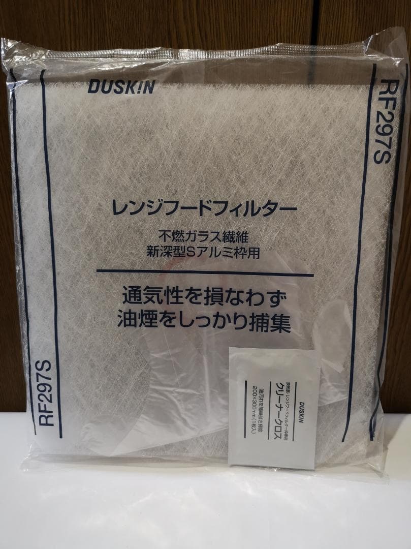 DUSKIN レンジフードフィルター RF297S　15セット未使用品 81Hwvkc2eHL._AC_UF350,