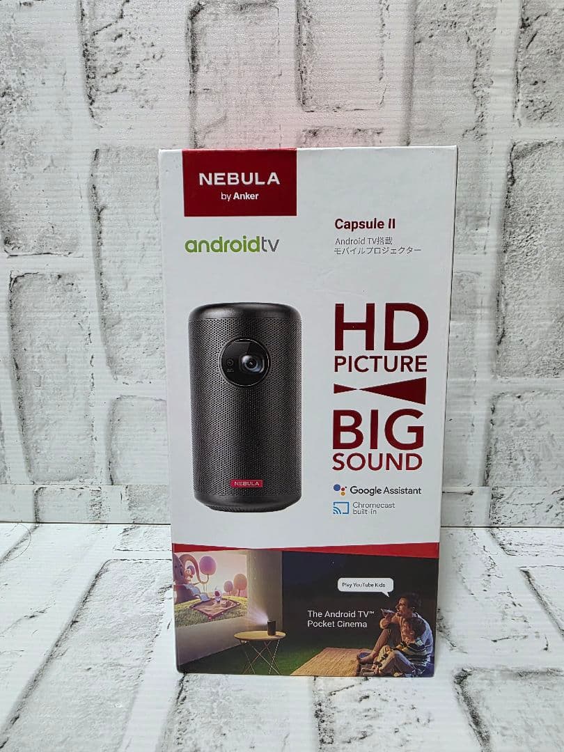 Nebula Capsule II モバイルプロジェクター D2421N12 - メルカリ