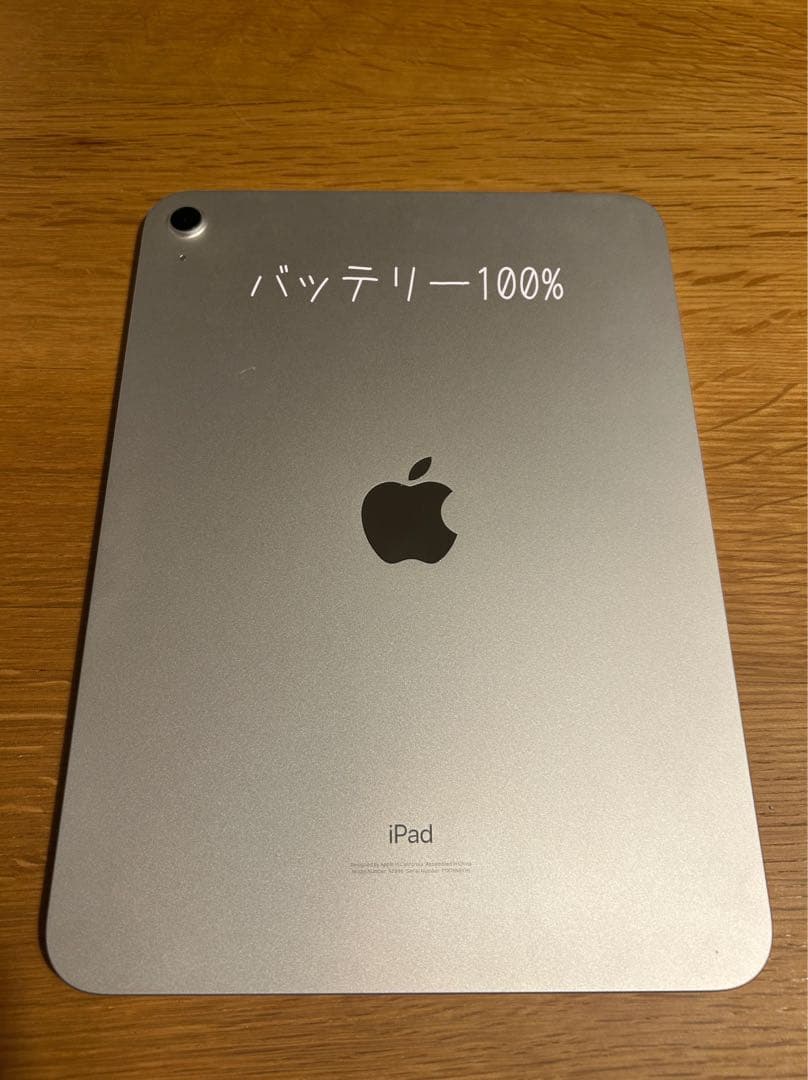 【バッテリー容量100%】iPad 64GB 第10世代 Wi-Fiモデル ムスビー｜iPad(第10世代） Wi-Fi+Cellular 64GB ブルー au版