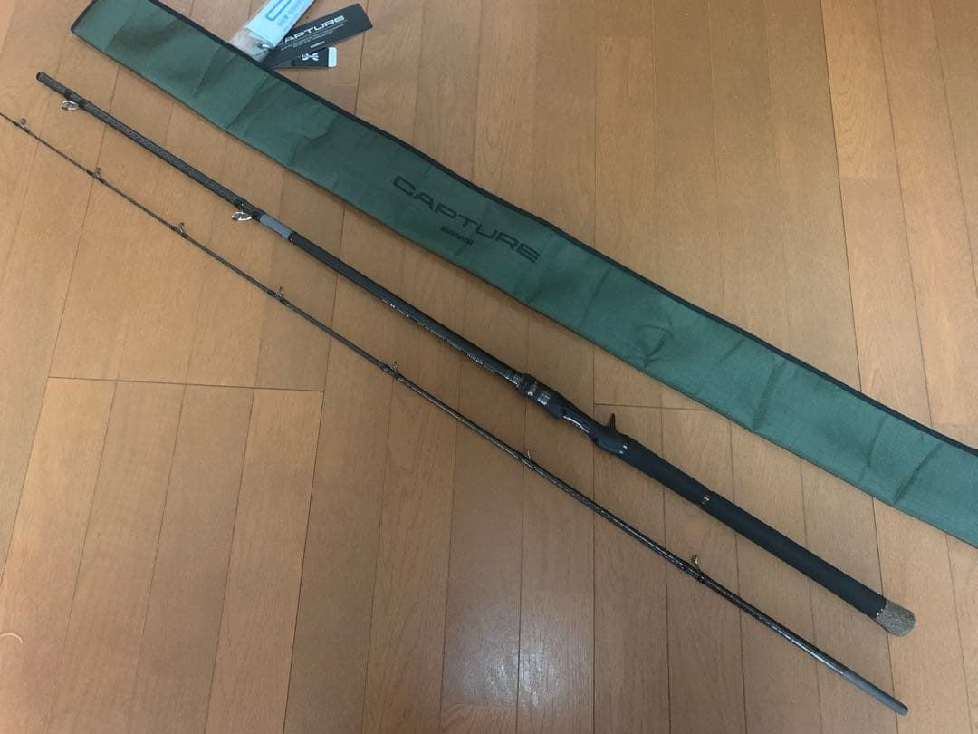 SHIMANO キャプチャー1711H-SB/2 シマノ（SHIMANO） 25 キャプチャー 1711H-SB/2 (フリースタイルロッド