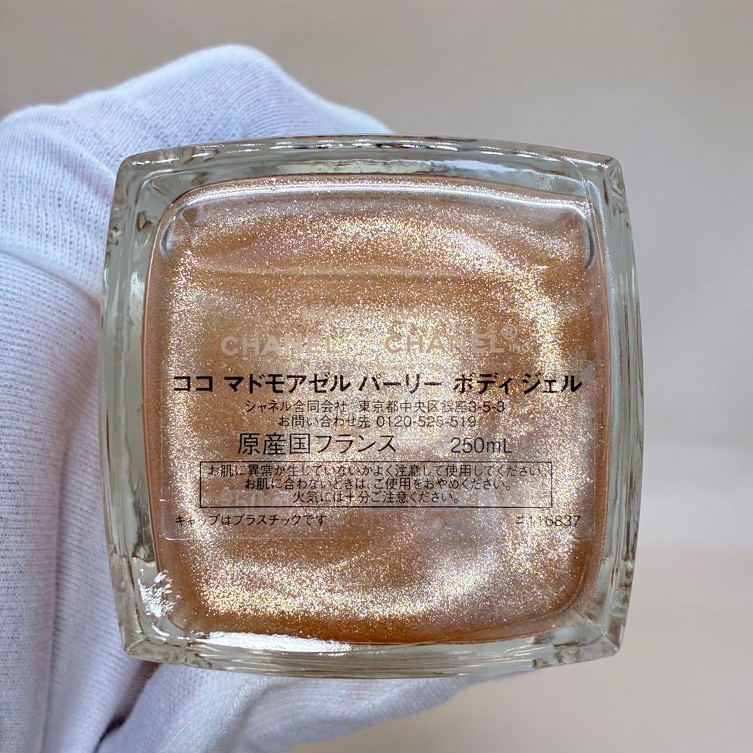 新品未使用】CHANELシャネル ココマドモアゼル パーリーボディジェル