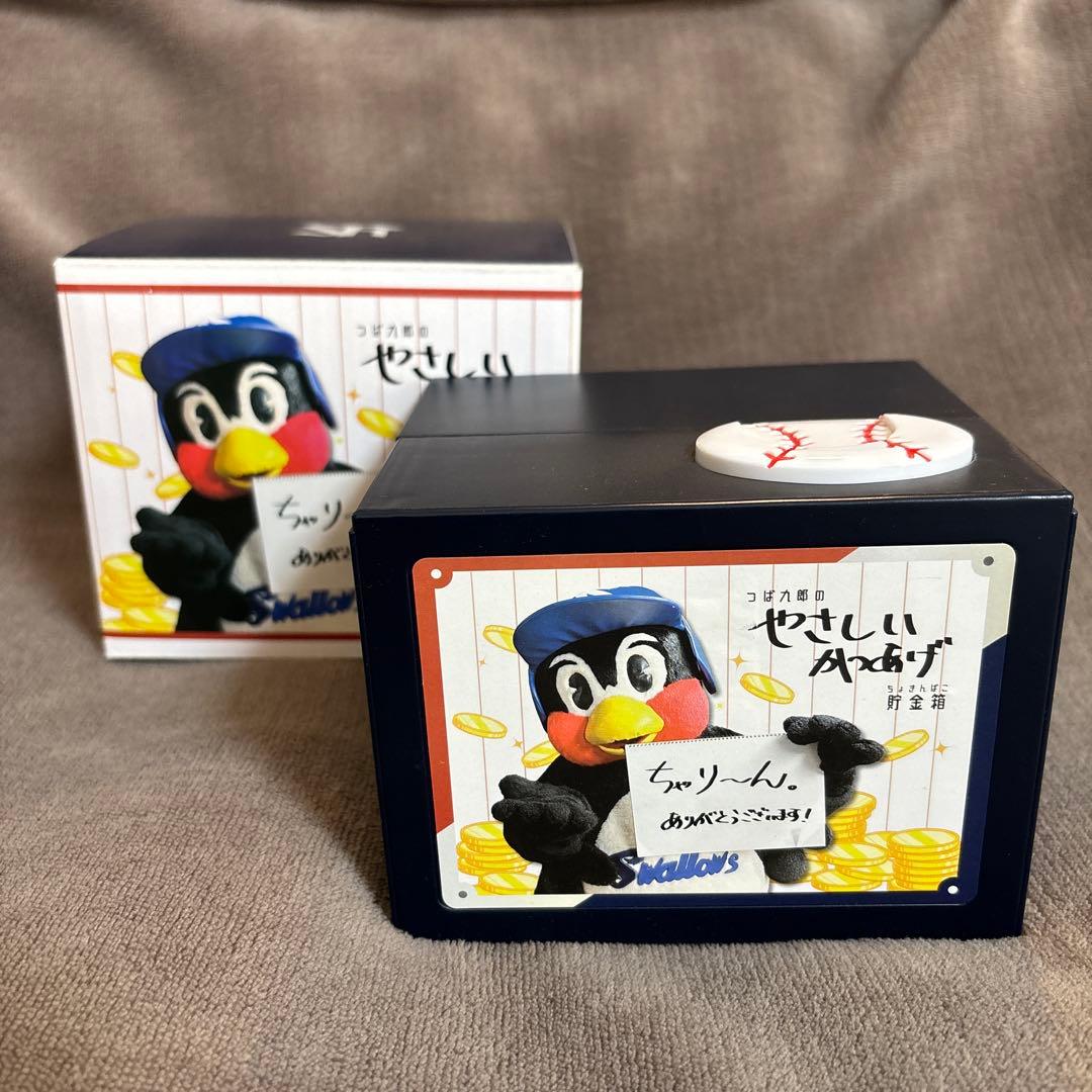 つば九郎　貯金箱（やさしいかつあげver） つば九郎 貯金箱（やさしいかつあげver） - メルカリ