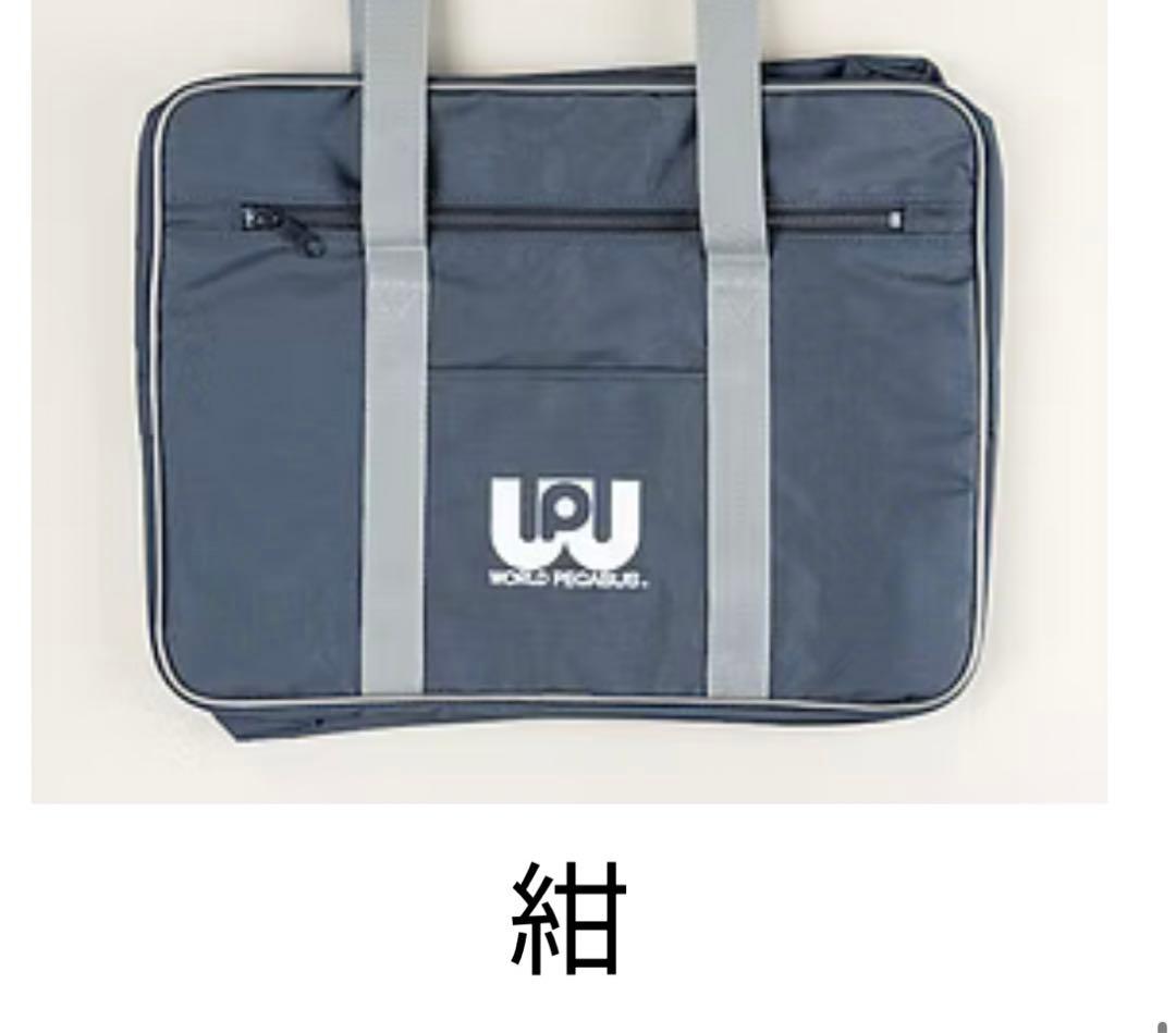 【新品・未開封】旧 ワッぺ 紺 スクバ ワールドペガサス スクールバッグ ② ワールドペガサス スクバ ワッペ スクールバッグ 紺 - メルカリ