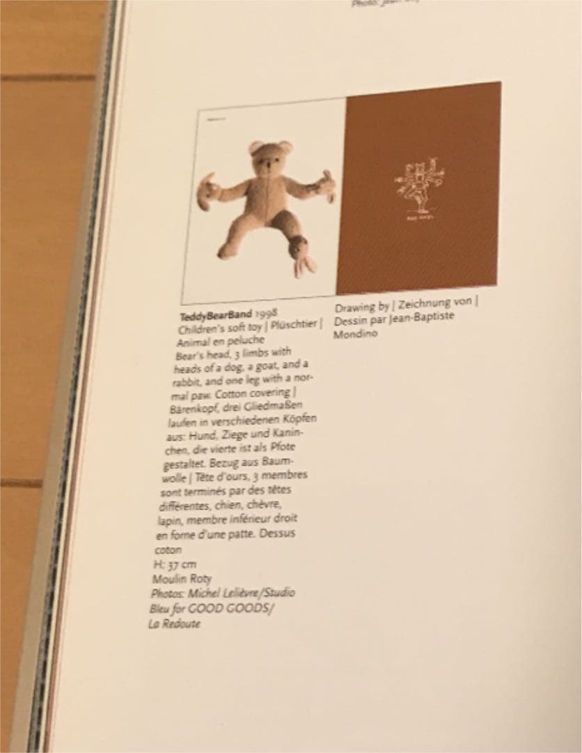 フィリップスタルク テディベア STARCK TEDDY BEAR BAND - メルカリ