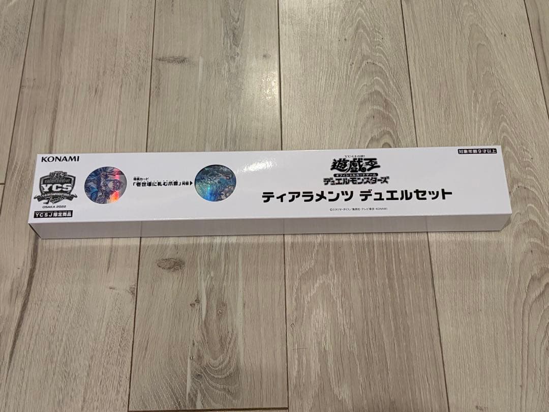 遊戯王　ティアラメンツ　デュエルセット　未開封　ycsj ティアラメンツ デュエルセット 初動 メルカリ・買取相場【YCSJ OSAKA