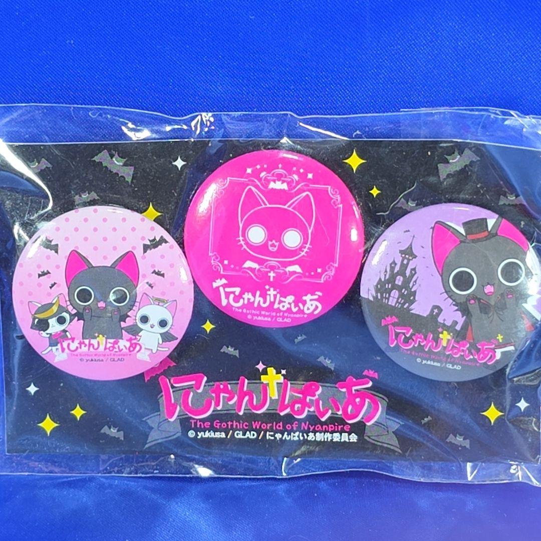 新品未使用】にゃんぱいあグッズセット - メルカリ