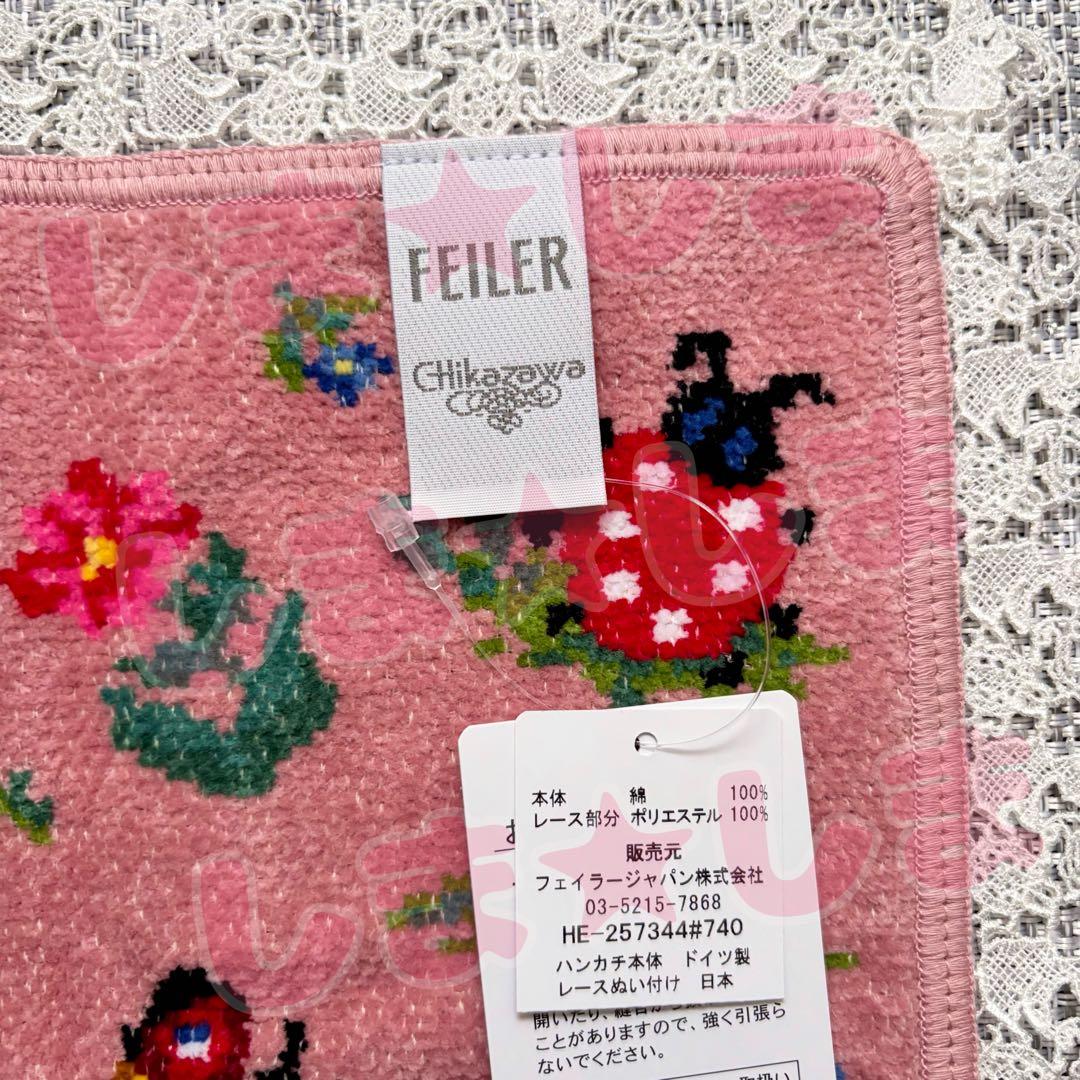 FEILER】フェイラー×近沢レース コラボ♡ハイジ ハンカチ ピンク