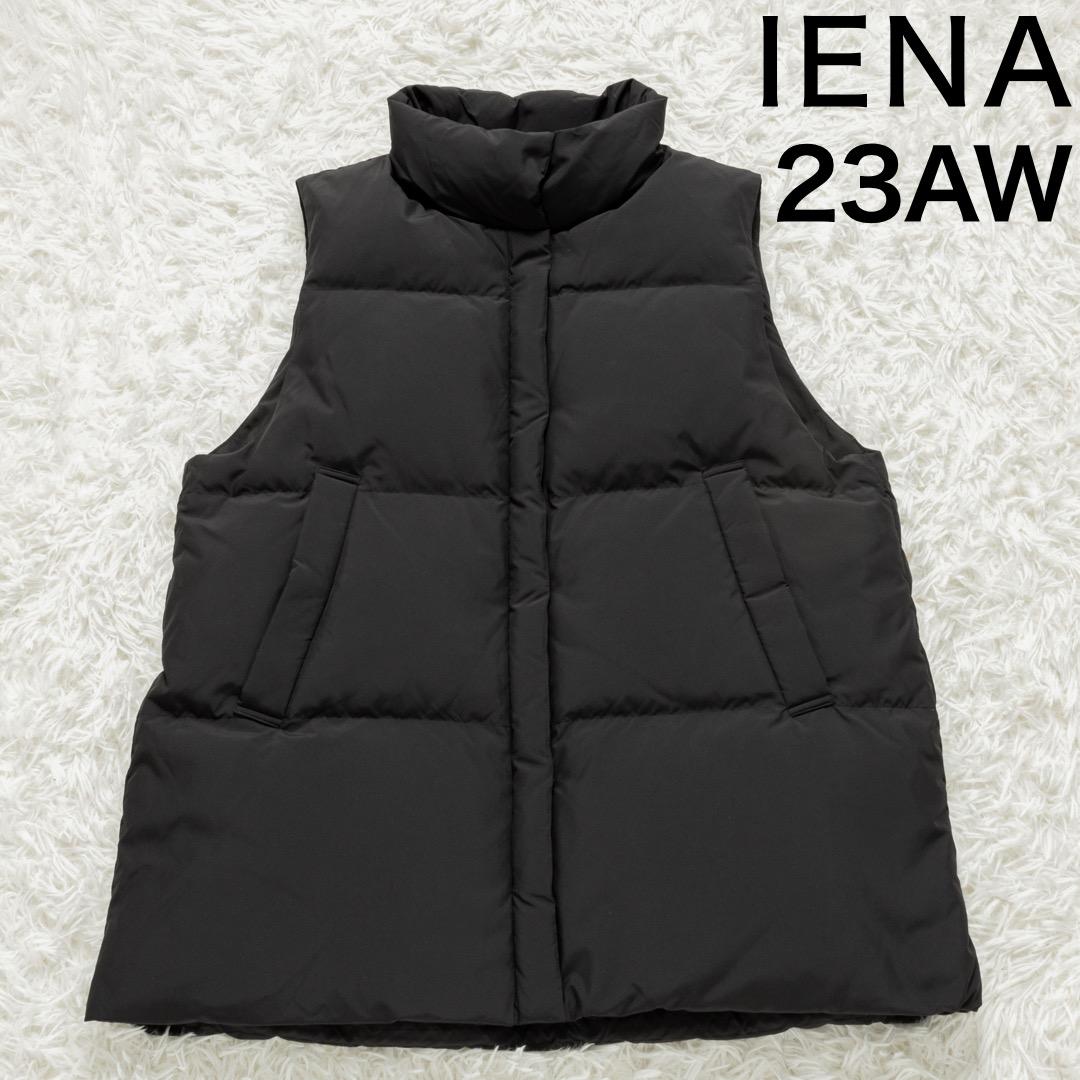 2023AW】IENA LIMONTA ダウンベスト