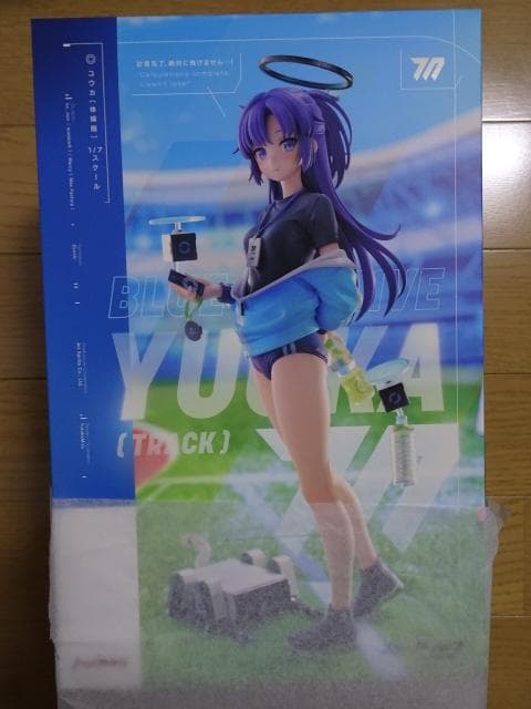 【未開封】マックスファクトリー ブルーアーカイブ ユウカ(体操服) フィギュア ブルーアーカイブ -Blue Archive- ユウカ（体操服） – viviON BLUE
