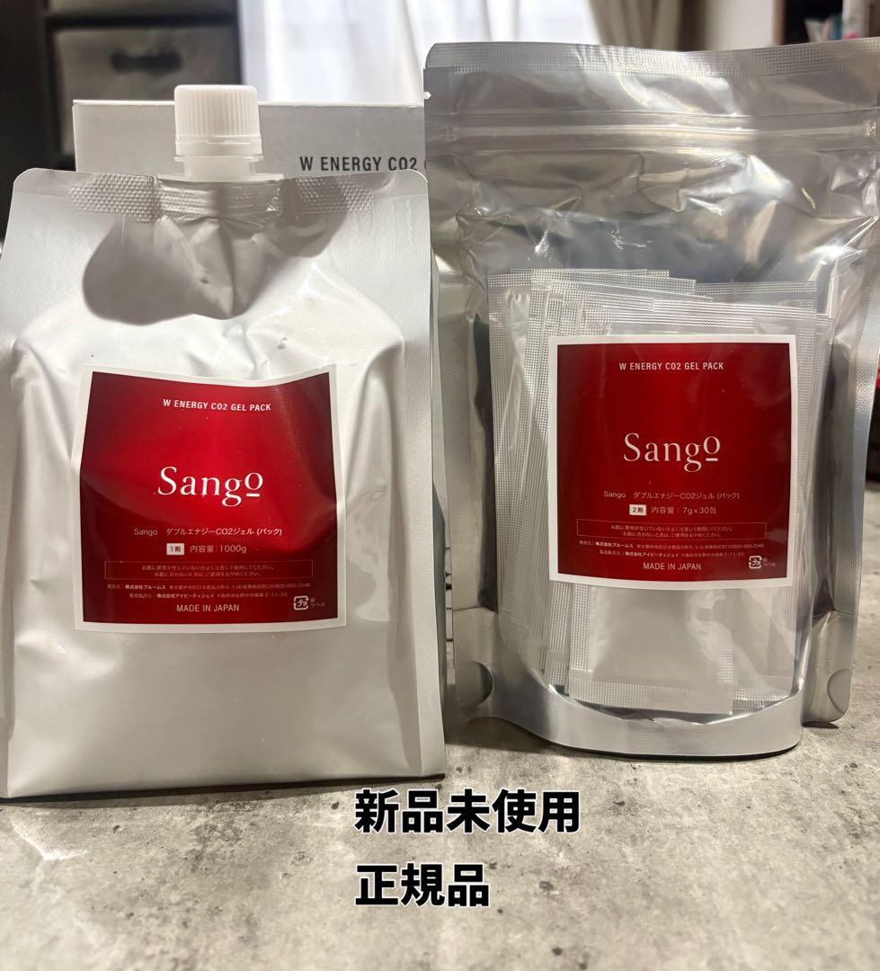 Sango ダブルエナジーCO2ジェルパック WエナジーCO2ジェル(1回分) | 【Sango】オンラインショップ