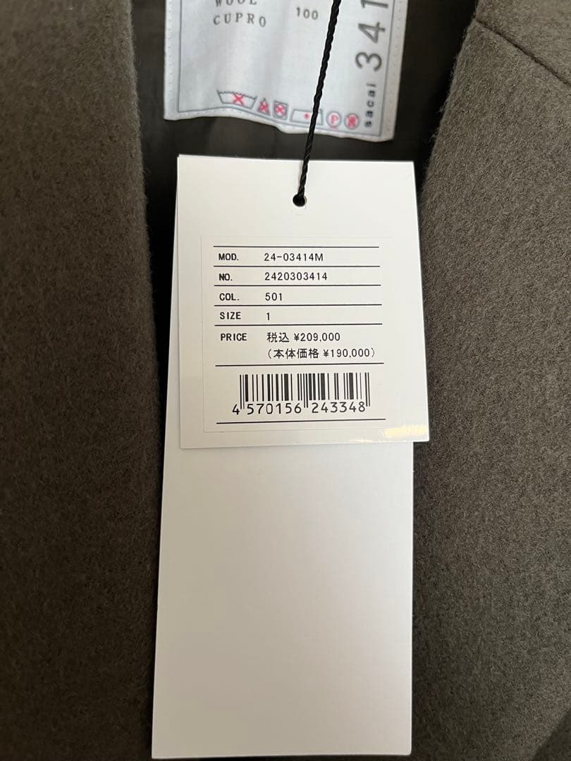 新品 SACAI サカイ 2024AW チェスターコート 24-03414M - メルカリ