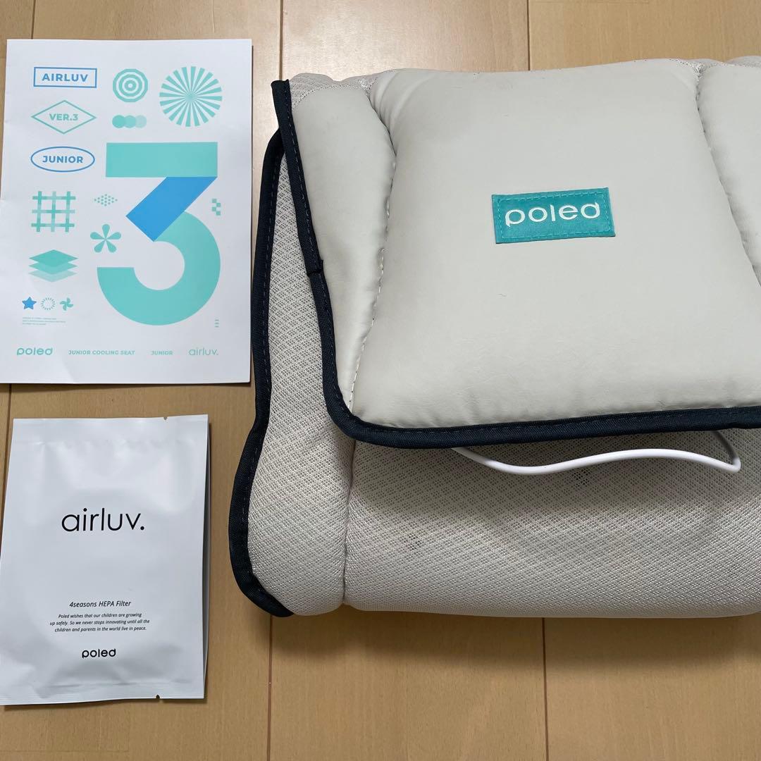poled airluv3 ジュニア(チャイルドシート用) airluv3 junior | 4〜10歳まで エアラブ3 ジュニア 送風機付きクール